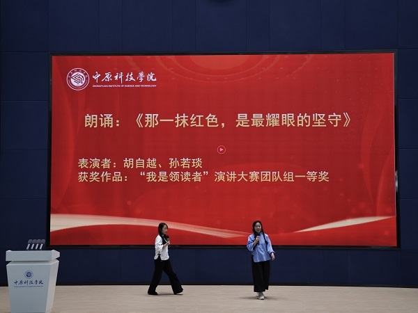 朗诵 一等奖.JPG